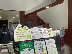 -唐沫茶兮(仓山万达金街店)