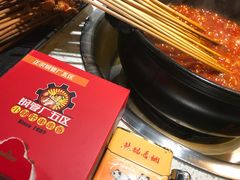 -钢管厂五区小郡肝串串香(南山店)