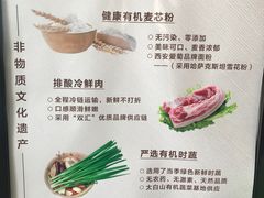 -开口笑·精选水饺