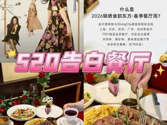 -Entrecôte 法国牛扒馆(保利·时光里店)