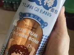 -百年义利(北兴路店)