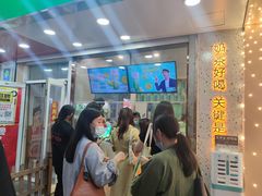 -阿水大杯茶(高新万达金街二店)