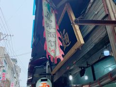 -马振面(小皮院店)