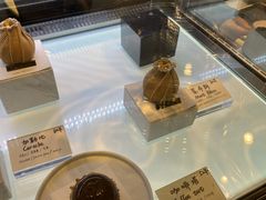 -Fridi Patisserie Cafe