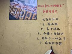 -土著渔匠·养生蝴蝶鱼(香樟路店)