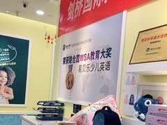 -易贝乐成长中心(坂田中心)