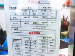 -华彬猛犸滑雪场