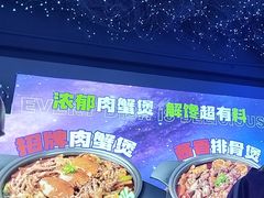 -徐记小怪兽肉蟹煲店(哈西万达金街店)