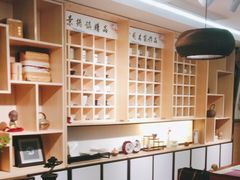 -我茶人文茶馆