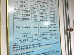 -昌平体育局室外游泳馆