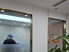 -启辰口腔(南坪店)