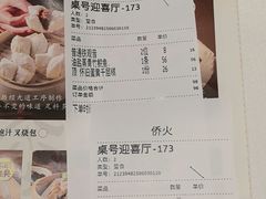 -稻香酒家·34年老字号·港式粤菜(侨光店)