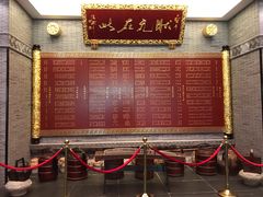 门面-宁波状元楼酒店(和义路店)