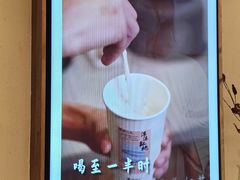 -李山山茶事(景枫店)