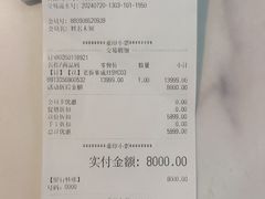 -百安居装修建材卖场(泰然店)