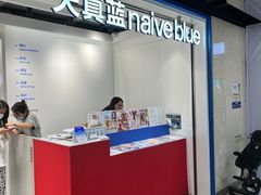 -天真蓝照相馆(杭州滨江宝龙店)