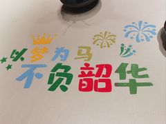 -西湖春天(中州店)