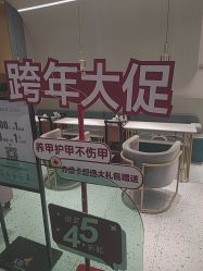 -悦指间美甲美睫