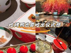 -秀儿四九城·新京菜(亚运村鸟巢店)