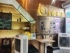 -糖糖屋•糖水•雪花冰店(时尚天河店)