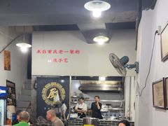 -泰宜担担面(黄泥塝总店)