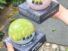-吴山山·椰子酸奶(天河南店)