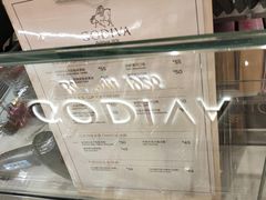 -GODIVA(海岸城店)