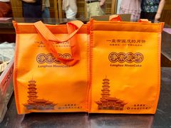 -龙华素斋(龙华路店)