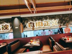 -谷牛日式烤肉(宝山U天地店)