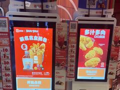 -汉堡王(长沙枫林三路店)