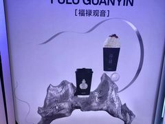 -茉莉奶白(广州动漫星城店)