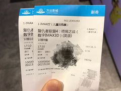 -万达影城(城中城广场IMAX店)