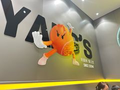 -小杨生煎(深圳岗厦北店)