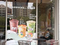 -星巴克臻选(珠海富华里店)