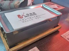 -马海涛牛肉串·午市牛腩饭·烧烤夜宵(领汇广场店)