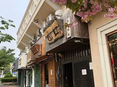 -浪花亭日本料理(古田路店)