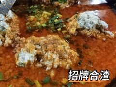 -张关合渣(航空大道店)