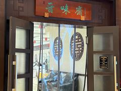 -晋祠宾馆