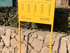 -静之湖度假区