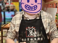 -小饕荟雅安贡椒鱼鲜馆(广福桥店)