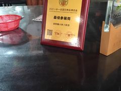 -郭福娭毑小钵子甜酒