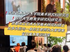 -帝京日语(春熙路旗舰校区)