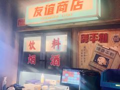 -四十七楼烧烤·海鲜·大排档