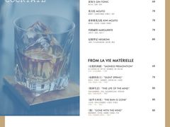 菜单-物质生活书·酒吧