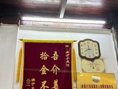 -吾介小籠館