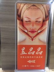 -美最美健康管理中心