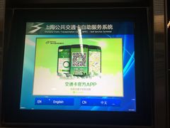 -常熟路(地铁站)