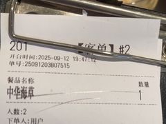 -周沫西餐(嘉禾金铂天地店)