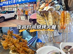 -喝丢一只鞋海鲜烧烤·海肠捞饭(东关街店)