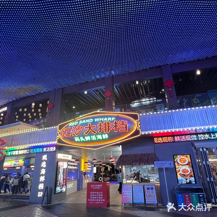 寻找三亚最正宗卫生的新鲜海鲜城